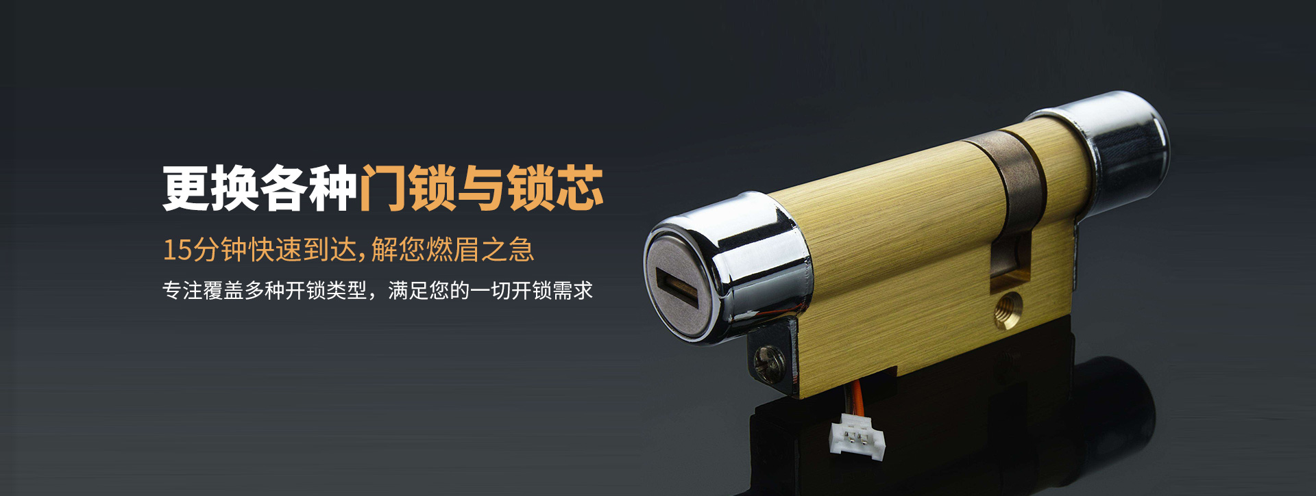 双鸭山四方台区banner03