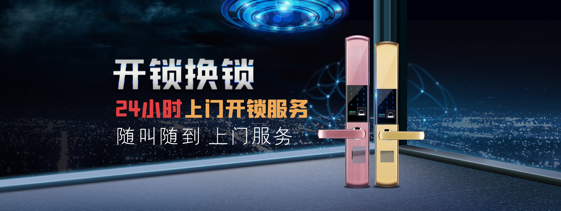 双鸭山四方台区banner02